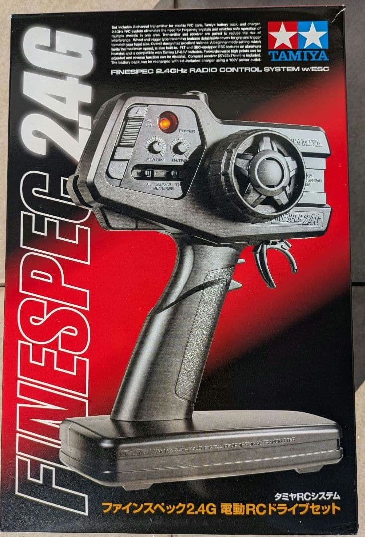 Tamiya Super Hot Shot 中古品フルセット