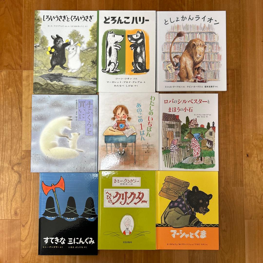 thayashida0112 　3歳4歳5歳 ロングセラーAセット49冊