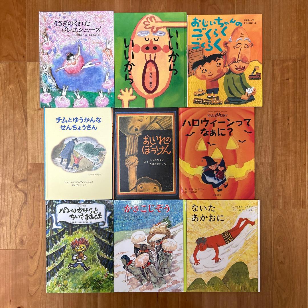 thayashida0112 　3歳4歳5歳 ロングセラーAセット49冊