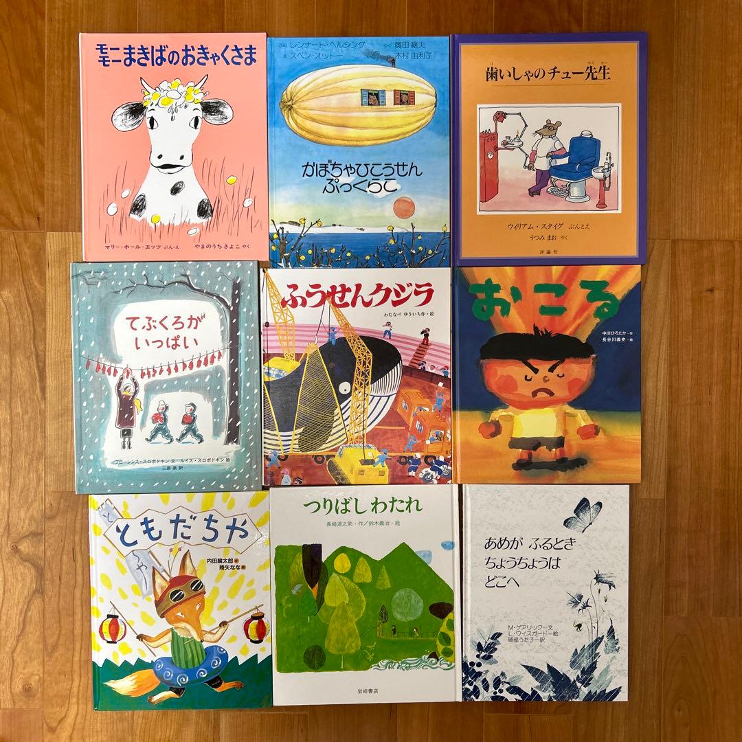 thayashida0112 　3歳4歳5歳 ロングセラーAセット49冊