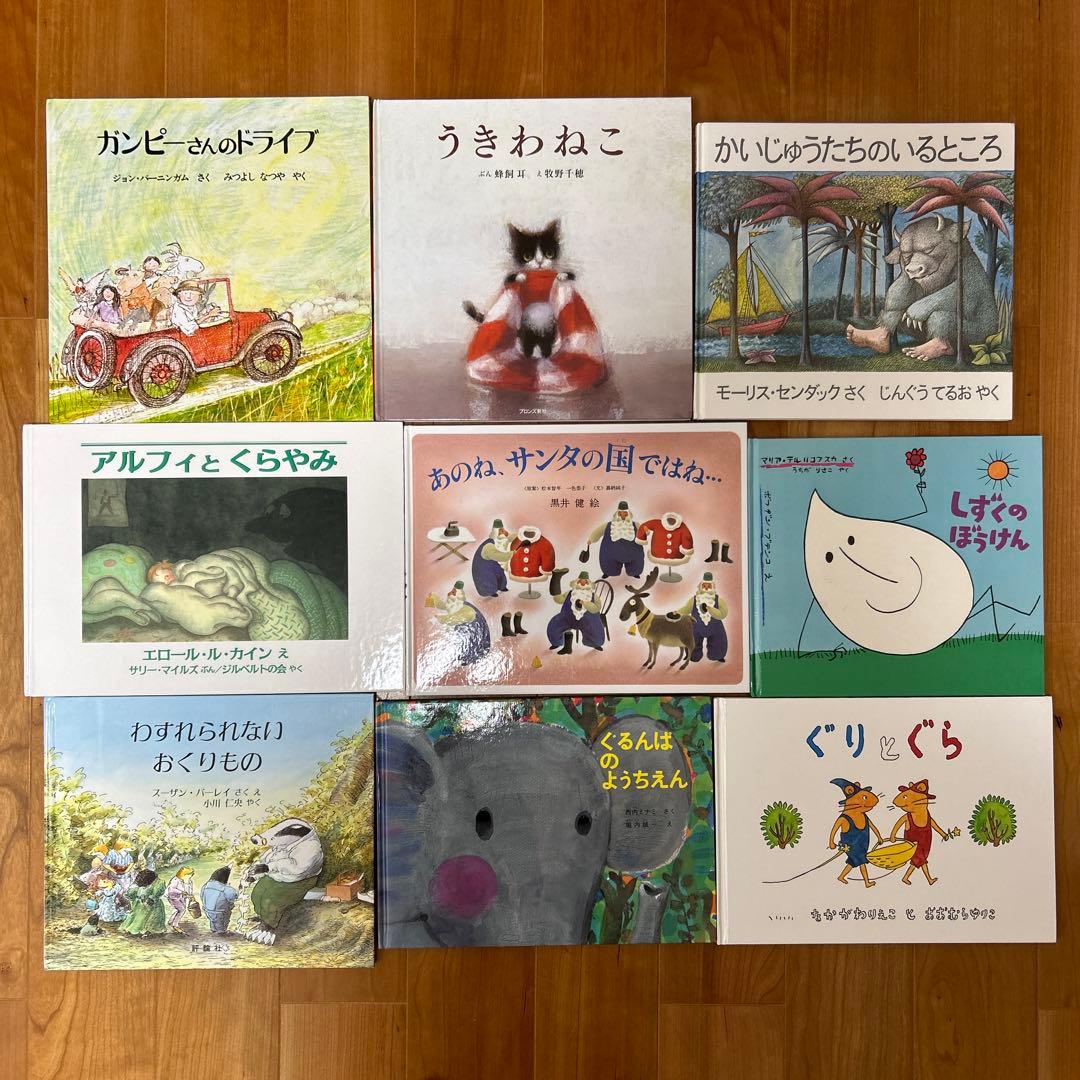 thayashida0112 　3歳4歳5歳 ロングセラーAセット49冊