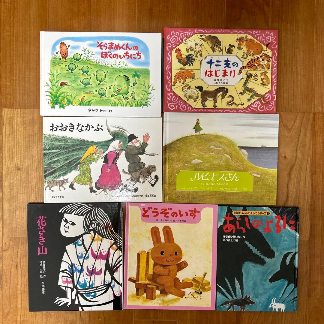 thayashida0112 　3歳4歳5歳 ロングセラーAセット49冊