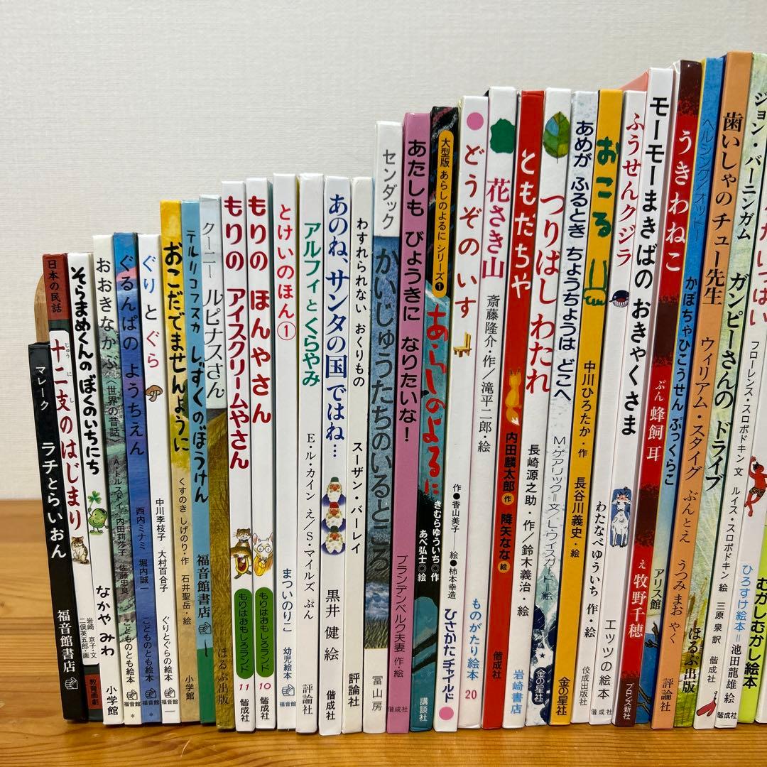 thayashida0112 　3歳4歳5歳 ロングセラーAセット49冊