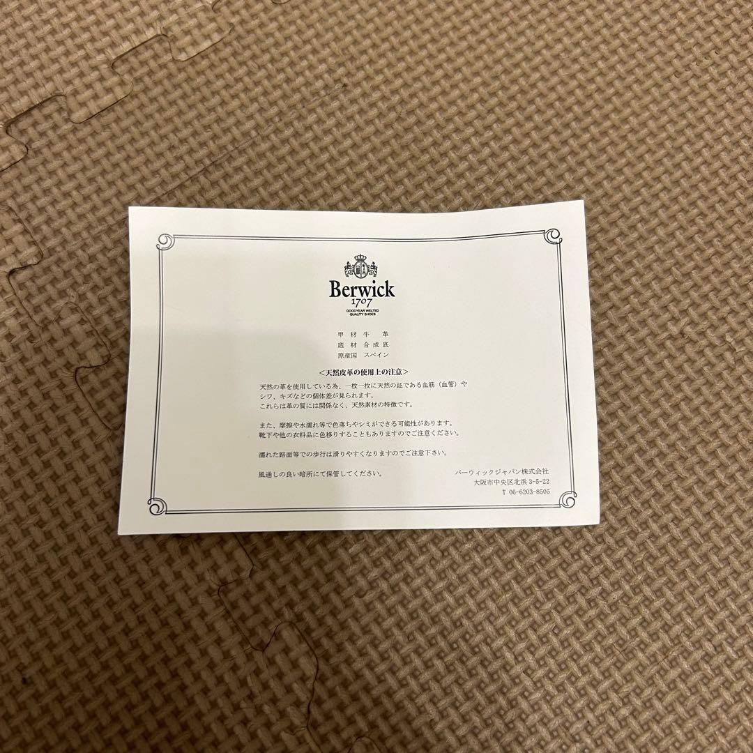 Berwick プレーントゥシューズ 4406ROVI バーガンディ UK6.5