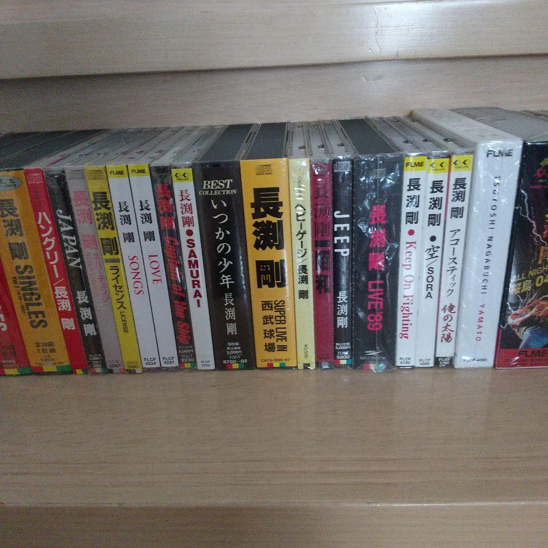 長渕剛 CD セット まとめ売り40枚
