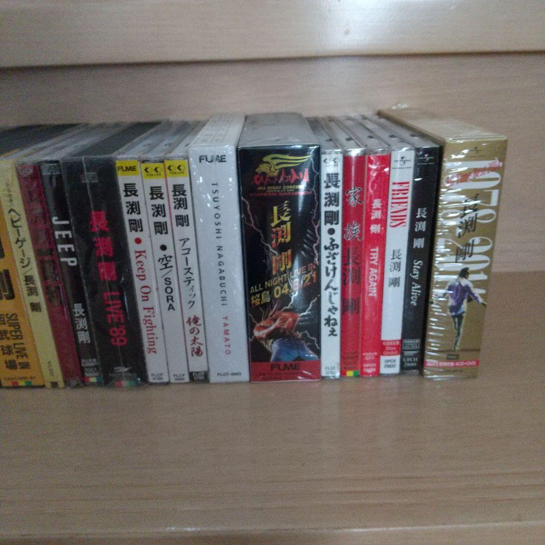 長渕剛 CD セット まとめ売り40枚