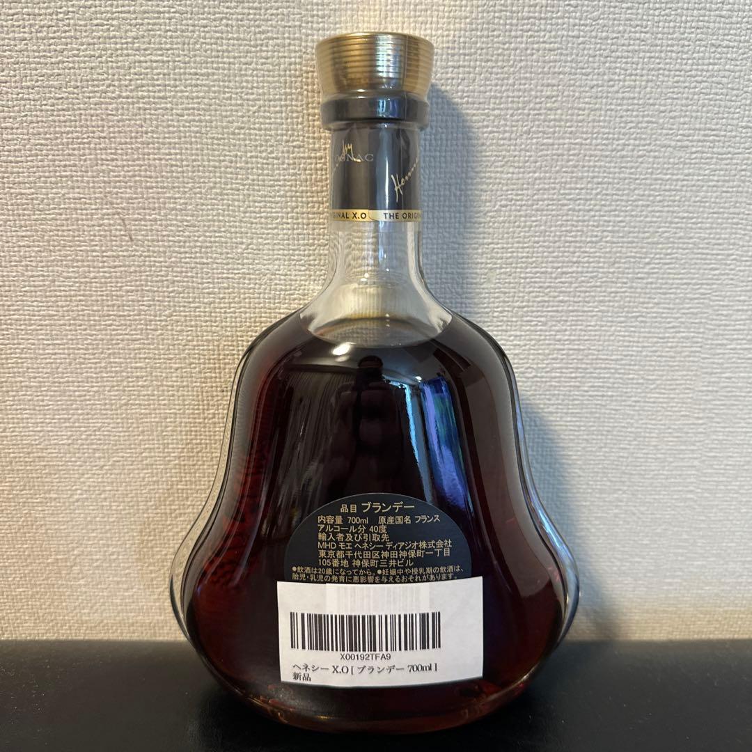 Hennessy X.O コニャック