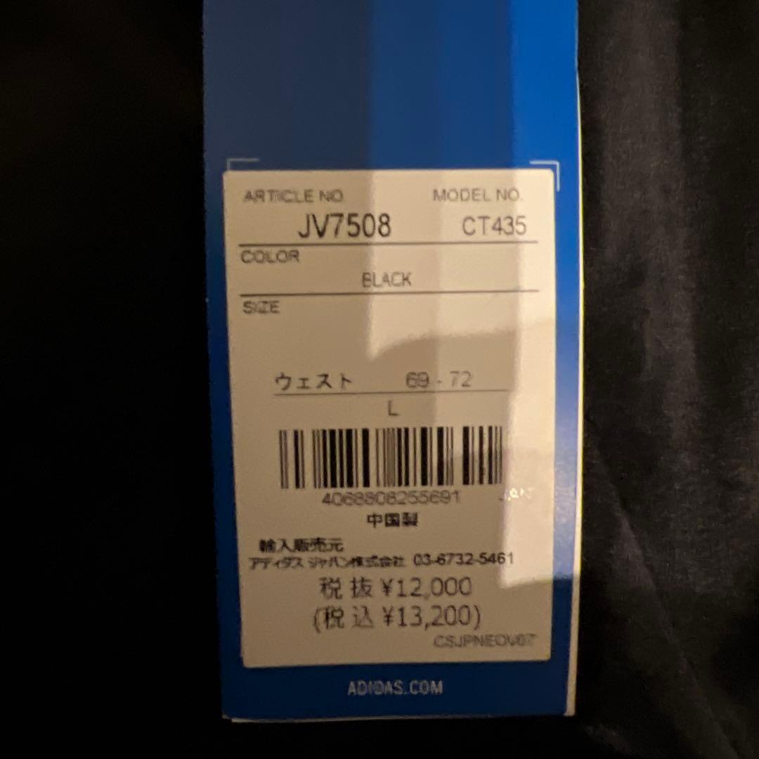 アディカラー ベロア トラックパンツ Lサイズ JV7508
