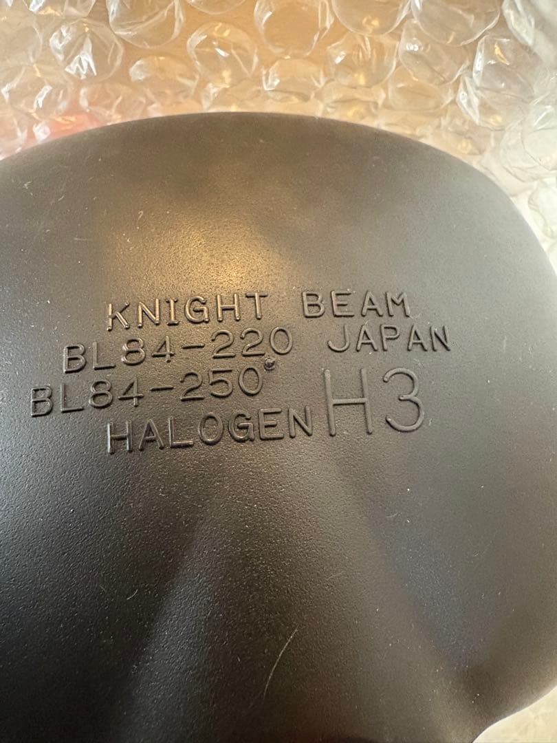 作業灯　BL84-250 H3ハロゲンライト