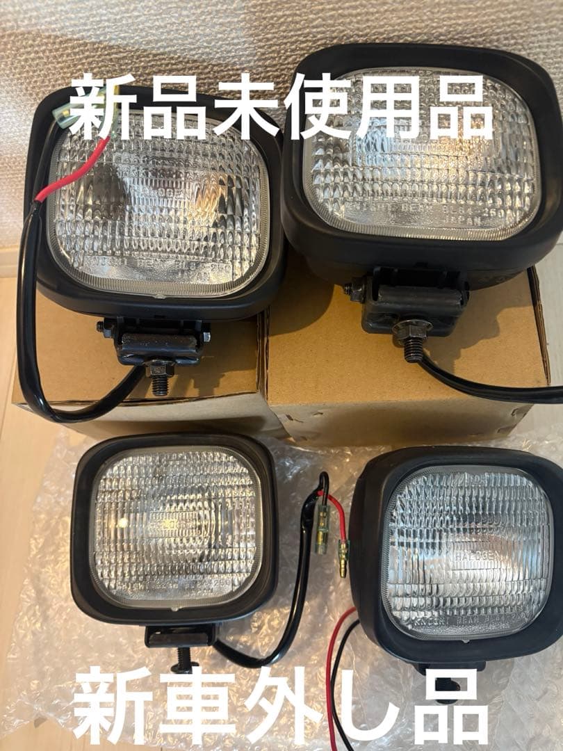 作業灯　BL84-250 H3ハロゲンライト