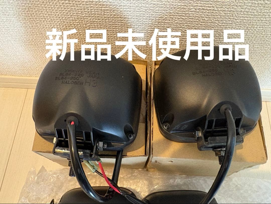 作業灯　BL84-250 H3ハロゲンライト