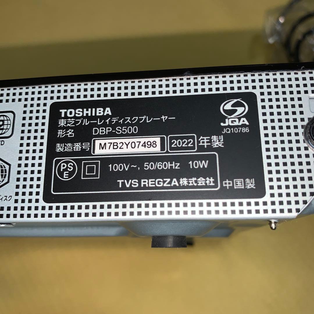 プレーヤー SOUTHER