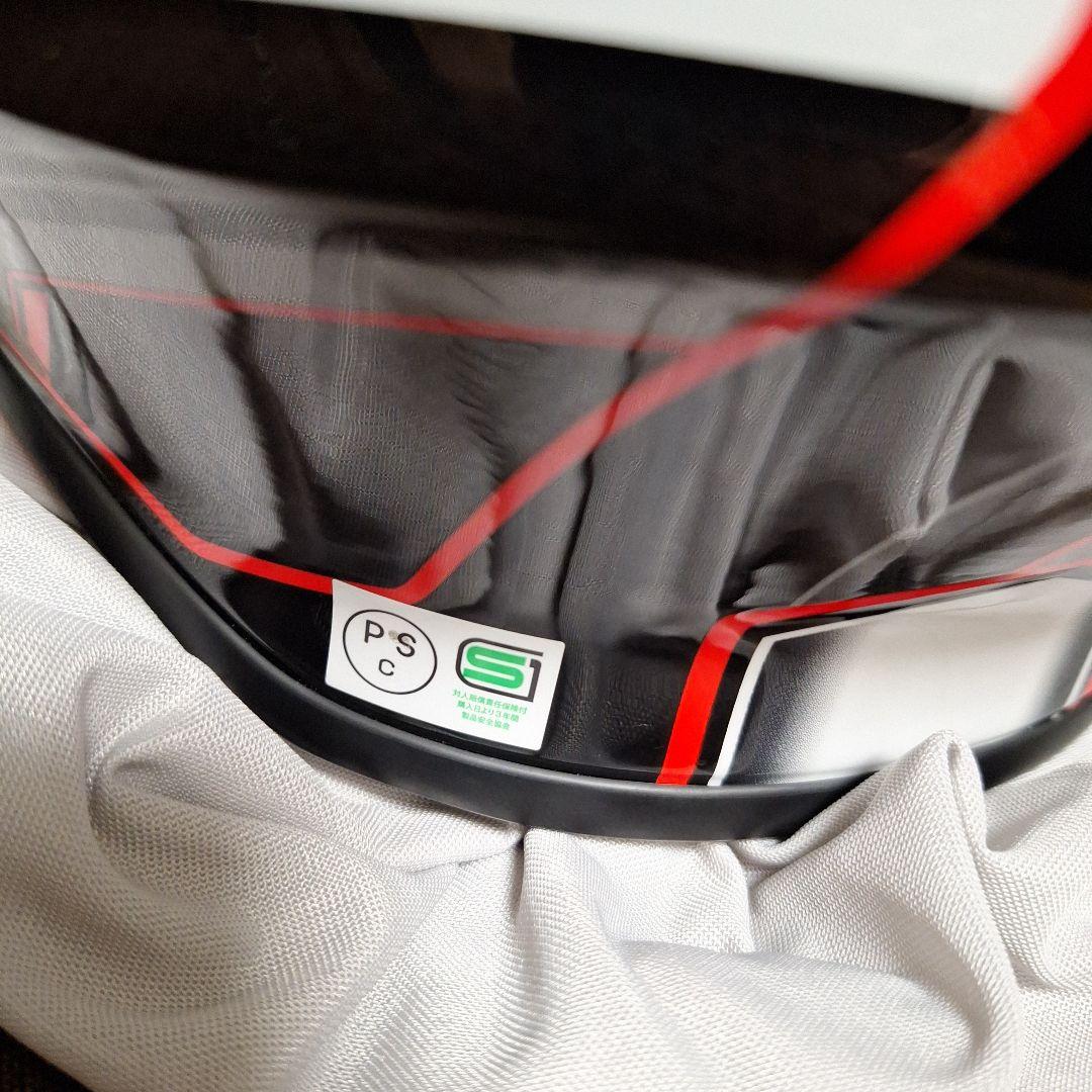 SHOEI ショウエイ Z8 Ｚ-8 Ｌサイズ スモークシールド