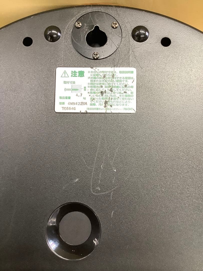 リズム時計 スモールワールド電波からくり時計 4MN422RA