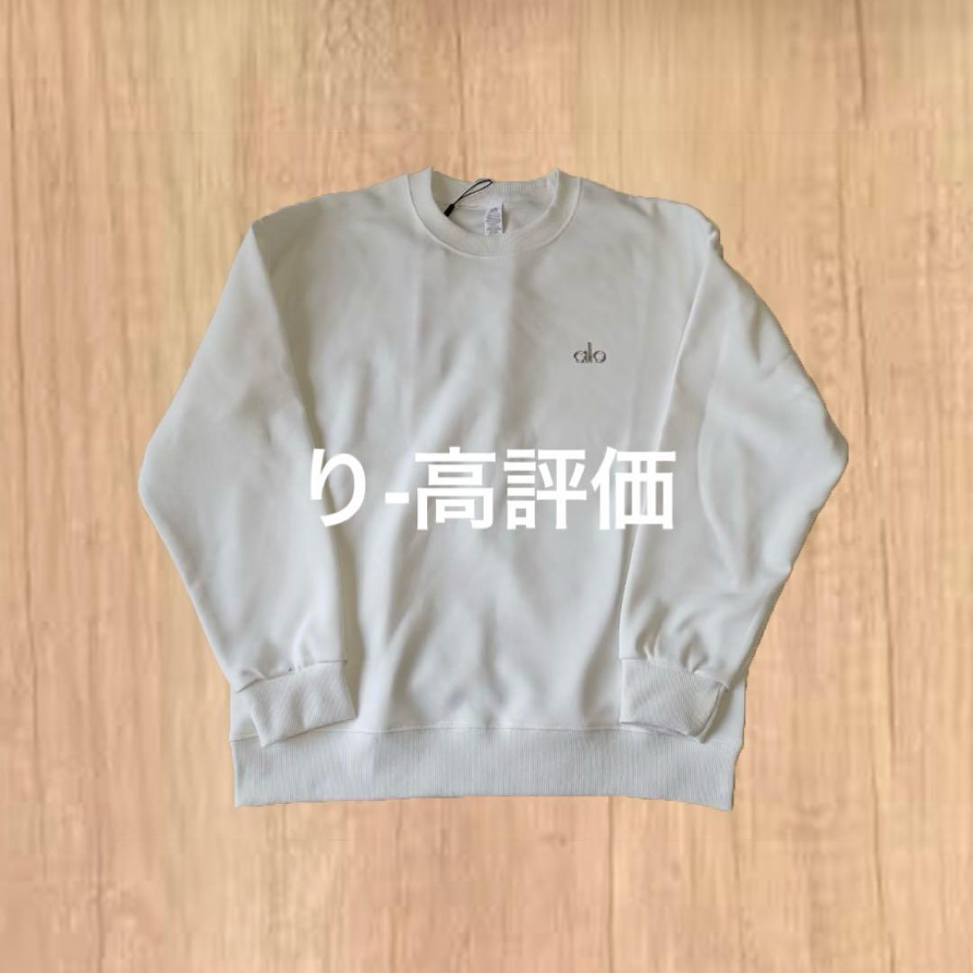 Alo スウェット ホワイト