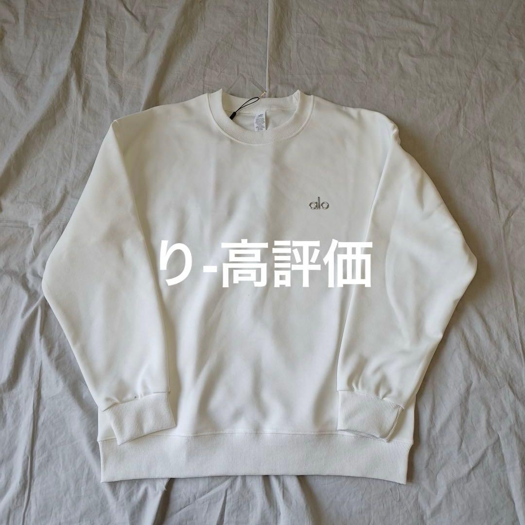 Alo スウェット ホワイト