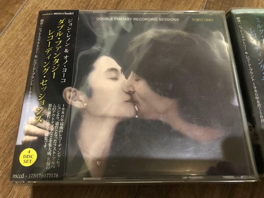 1980年レコーディングセッション　ジョン レノン　計7CD