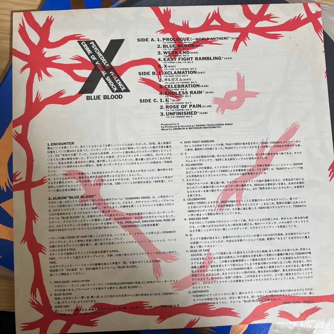 邦楽 X CRIME OF VISUAL VIOLENCE