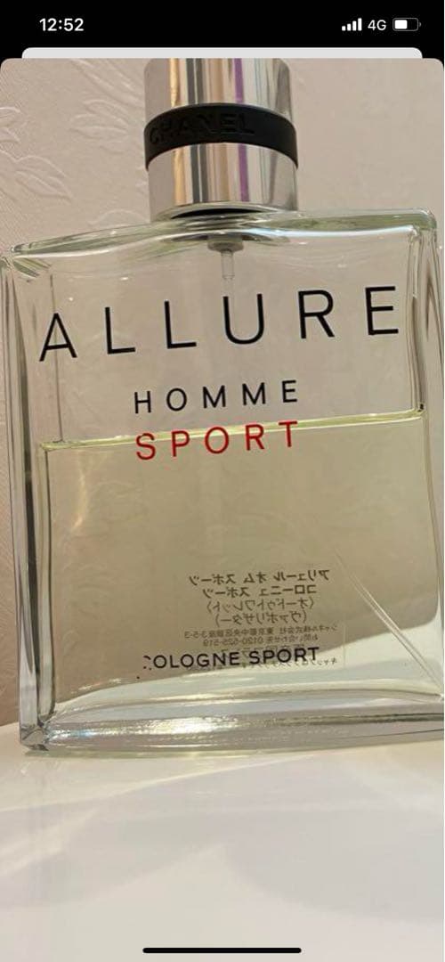 香水(男性用) Chanel Allure Homme Sport Cologne 150 ml