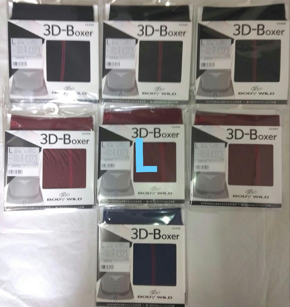 ボディワイルド 3D－Boxer 50枚