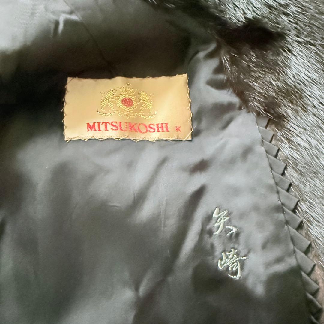 三越 ミンクコート ダークブラウン系 リアルファー ミドル丈　レディース