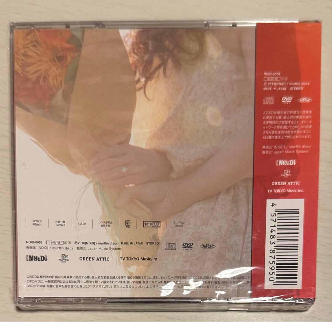 【美品　未開封】Lovers / 「伝言歌」sumika 初回限定版