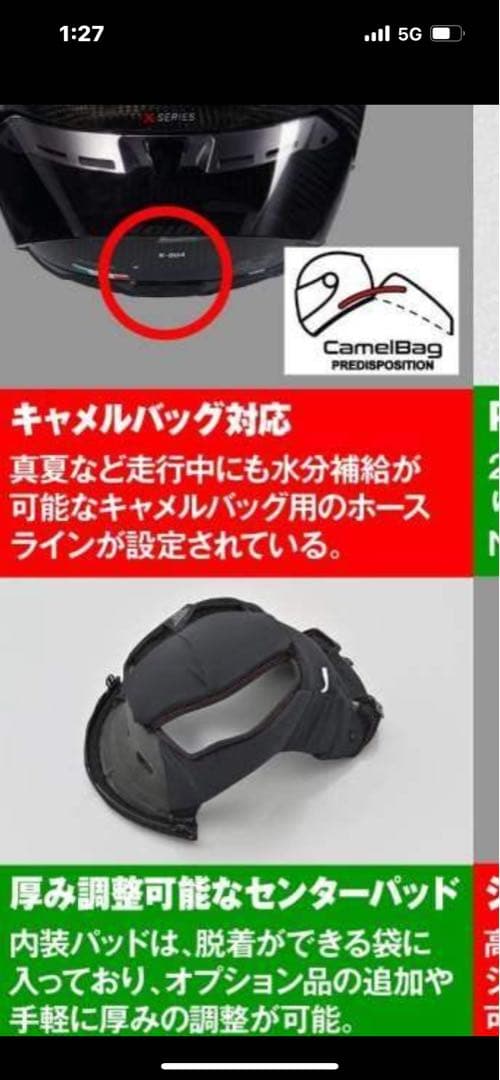 ノーラン　試着1分以内　未使用NOLAN X-804RS XL カーボン