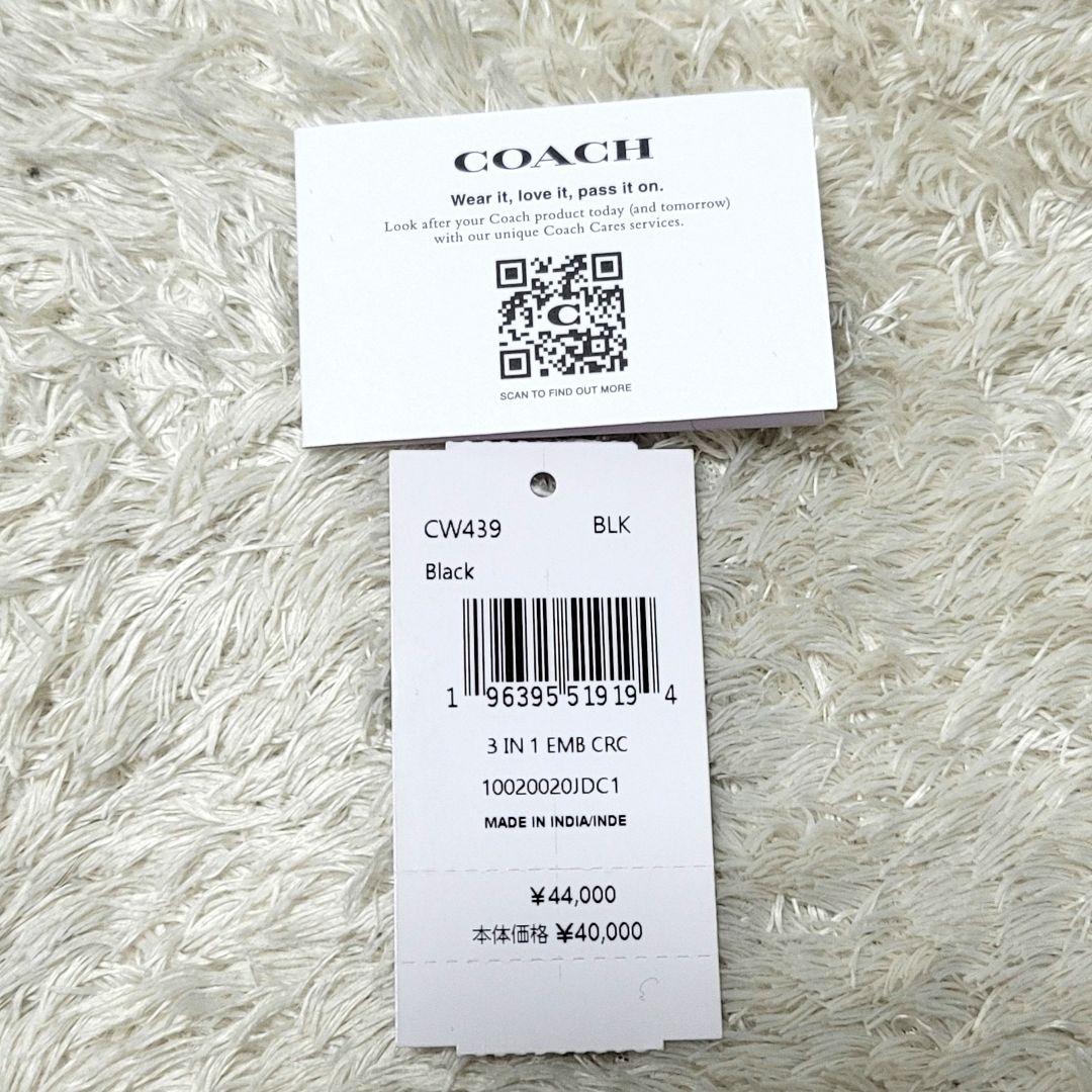 未使用 コーチ クロコ型押し レザー 3-IN-1財布 カードケース ブラック