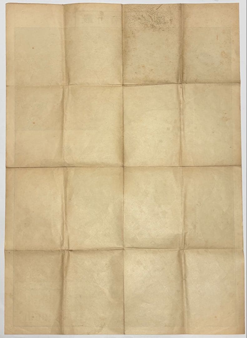 「最新南京地図」小山吉三著 至誠堂刊 昭和13年刊 1枚|古地図 戦前 中国