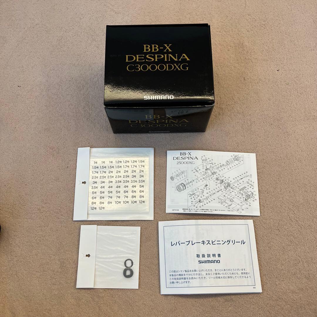 ‼️お値下げBB-X DESPINA C3000DXG デスピナ　スピニングリール