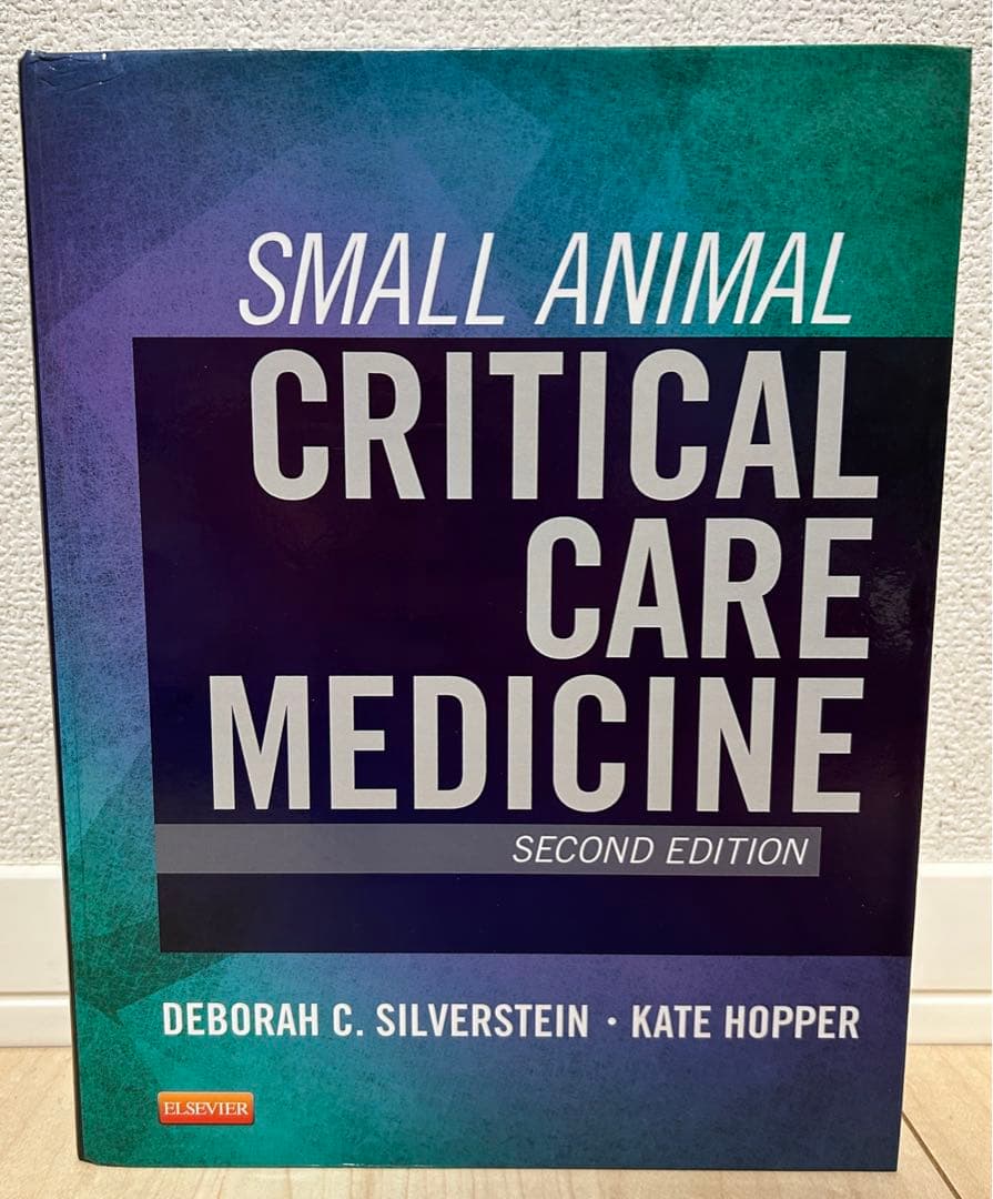 語学・辞書・学習参考書 Small animal critical care medicine 2nd