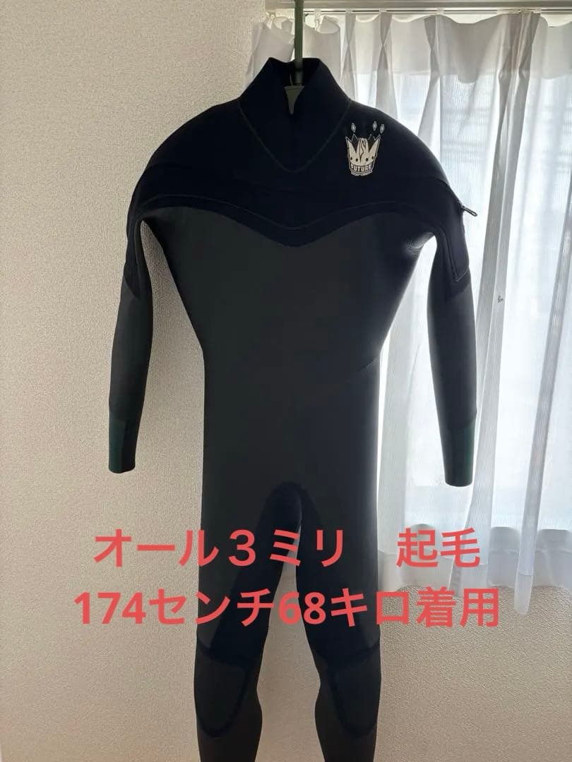 フルスーツ ウェットスーツ FutureWaveWetSuits