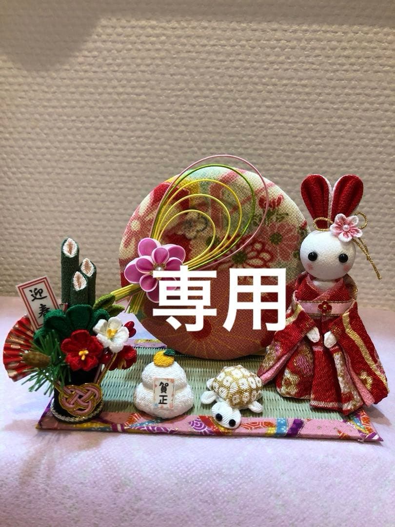 お正月、クリスマス飾り3点セット