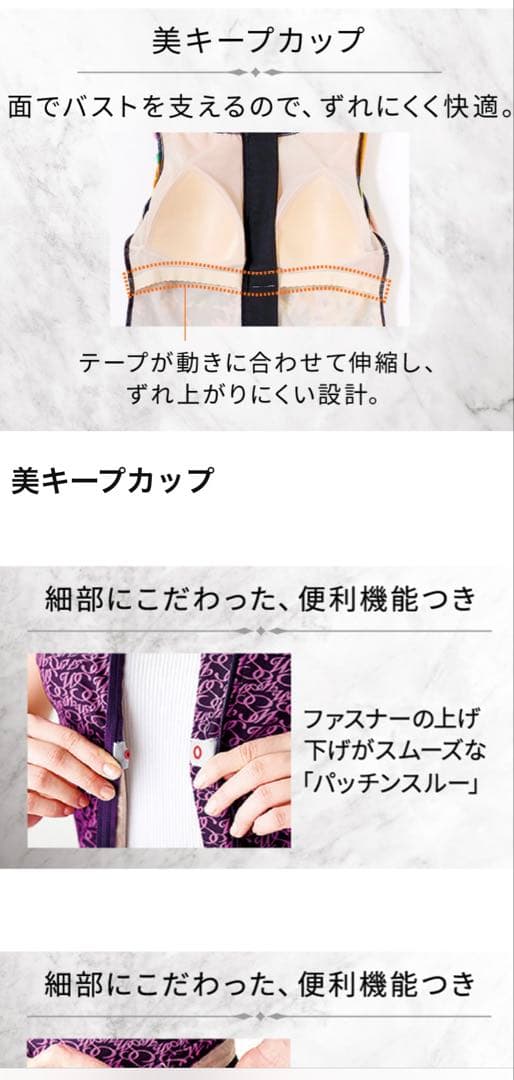 ワコール　新品　セパレート水着　13号　スイムウェア　日本製