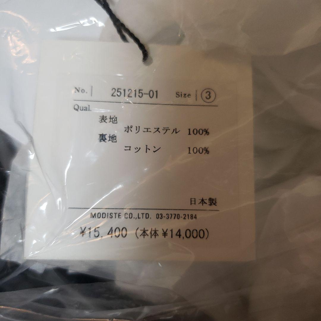 2025SS KIJIMA TAKAYUKI BIG CASQUETTE 黒 3