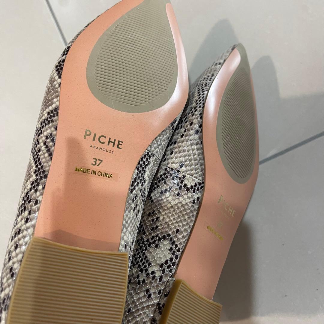 【新品】PICHE ABAHOUSE 最高パンプス　パイソン柄　37 23.5