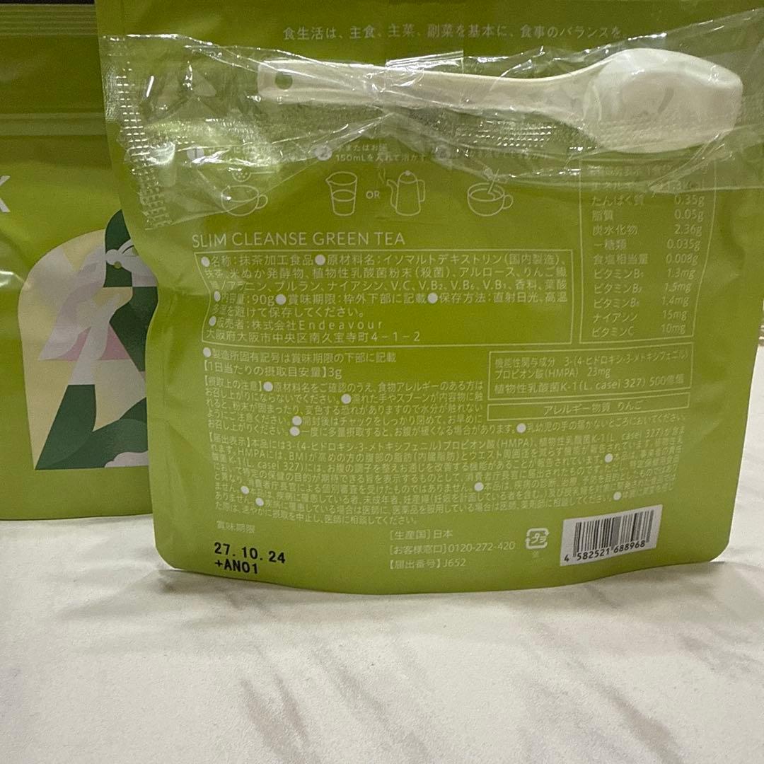 〈未開封3袋〉Teaflex ティーフレックス グリーンティー 30回分 90g