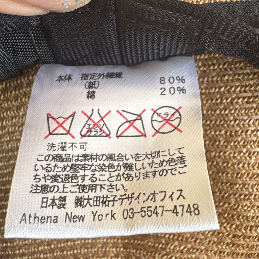 ベージュ リボン付き広つば帽子