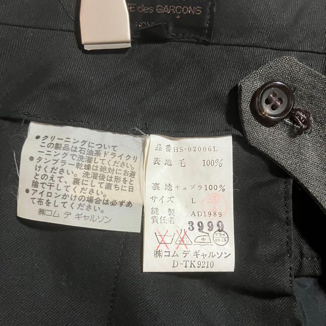 最終価格【COMME des GARCONS HOMME】セットアップスーツL