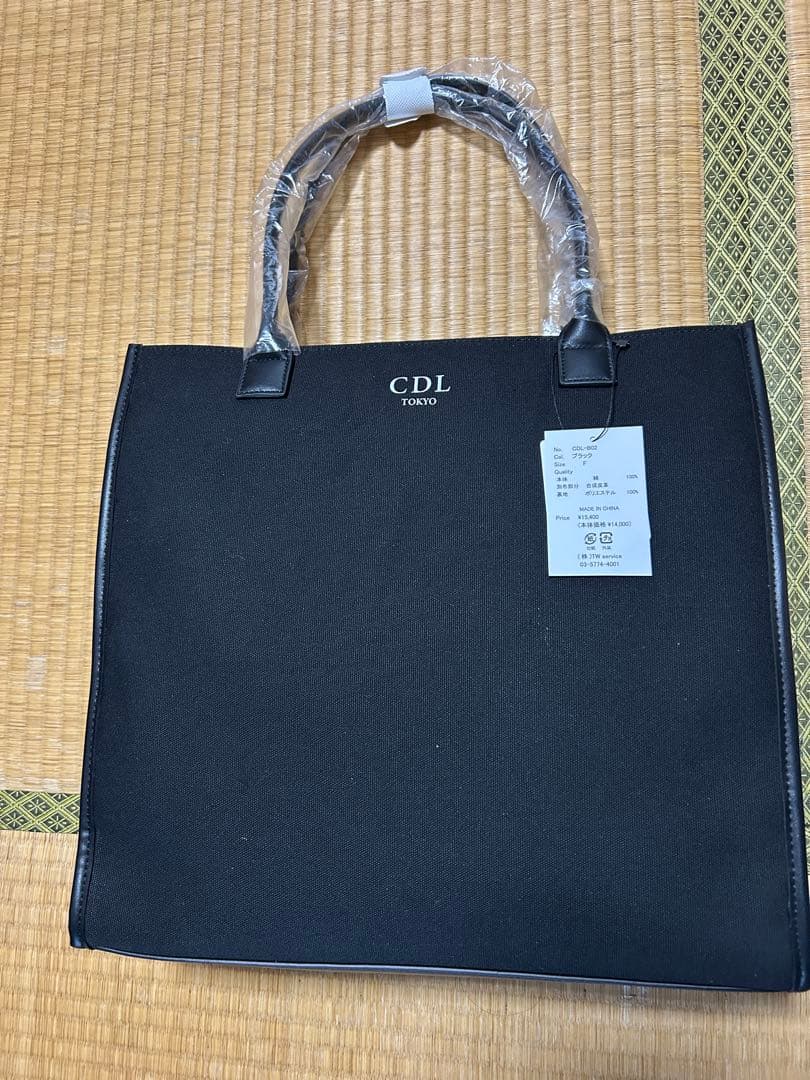 CDL ブラック トートバッグ 中型