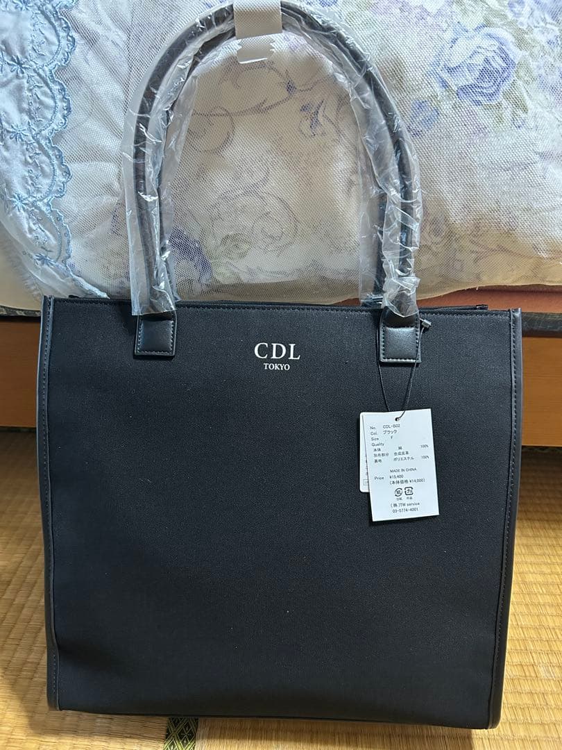 CDL ブラック トートバッグ 中型