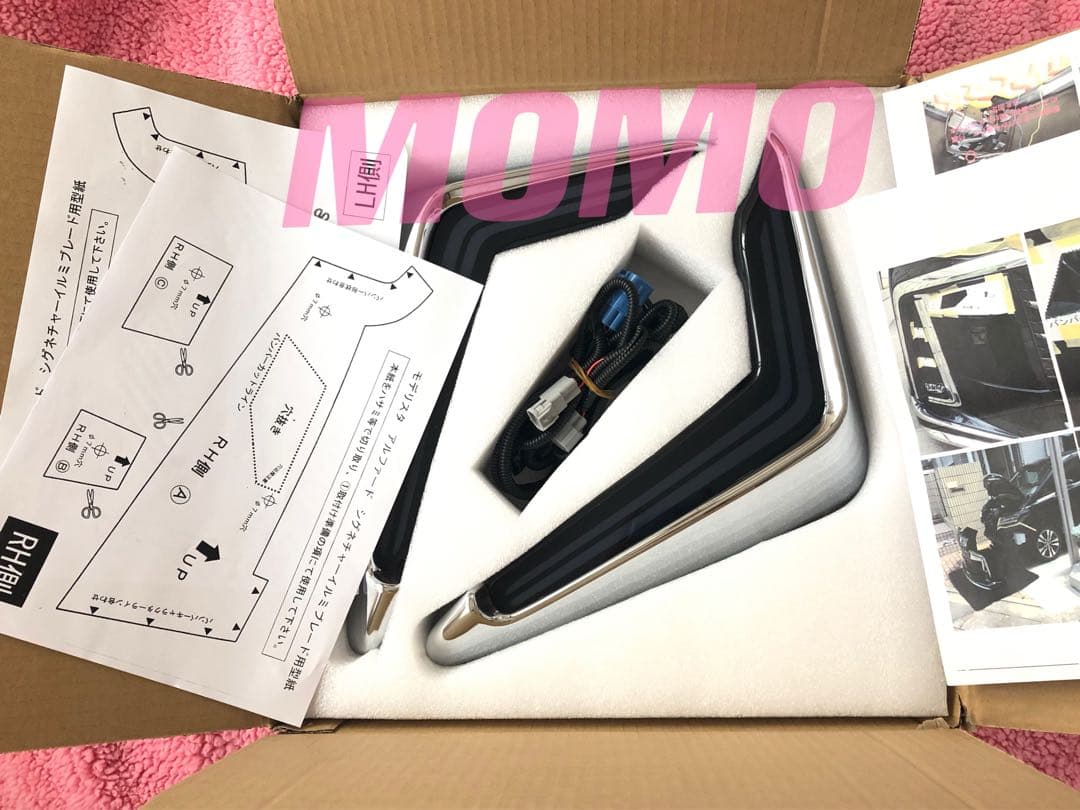 アルファード30後期 シグネチャーイルミブレード デイライト 流れるウインカー