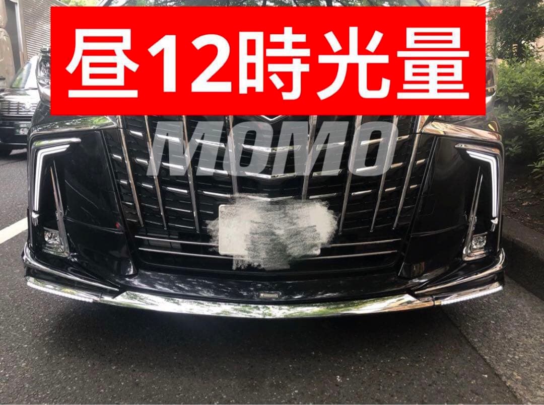 アルファード30後期 シグネチャーイルミブレード デイライト 流れるウインカー