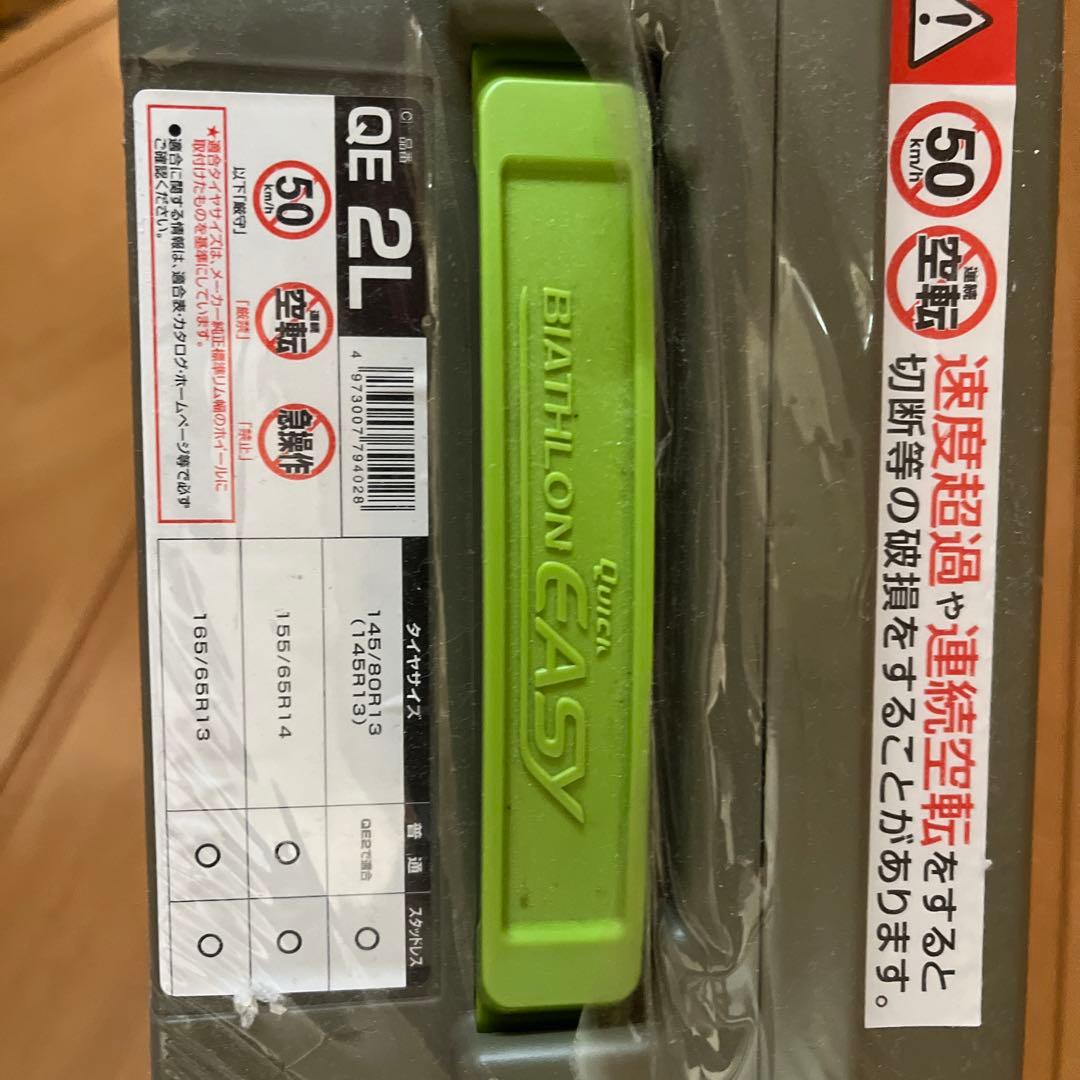 非金属タイヤチェーン