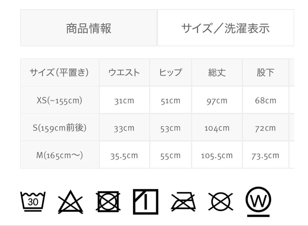 Knuth Marf high waist tatoo pants Sサイズ