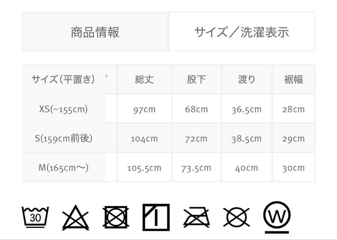 Knuth Marf high waist tatoo pants Sサイズ