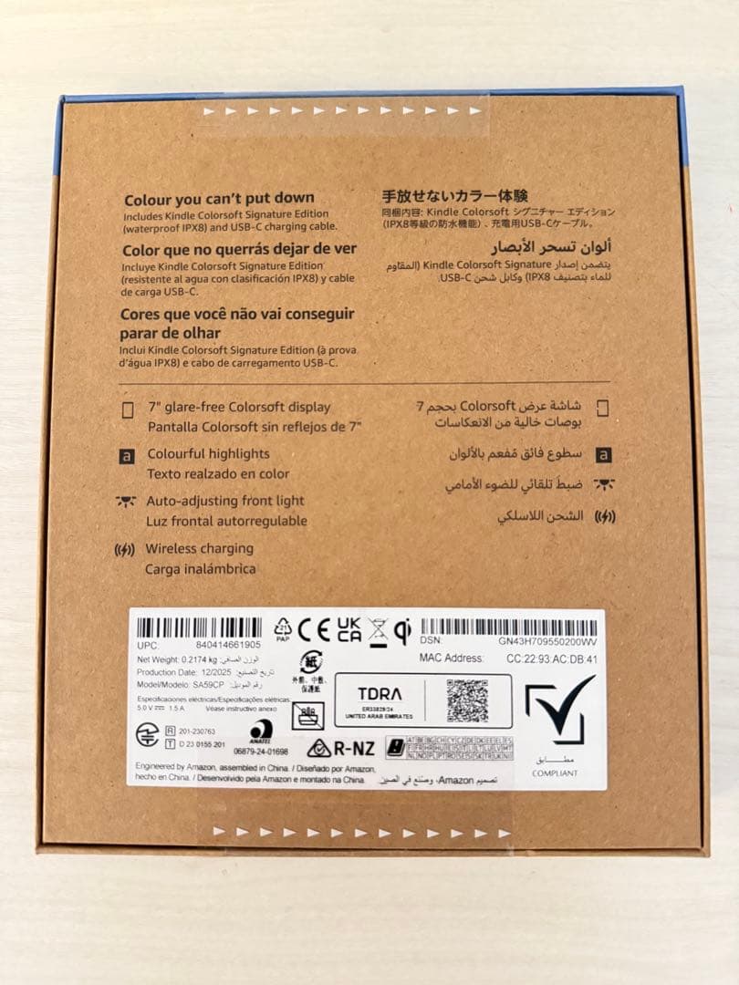 【マー油】Kindle Colorsoft シグニチャーエディション