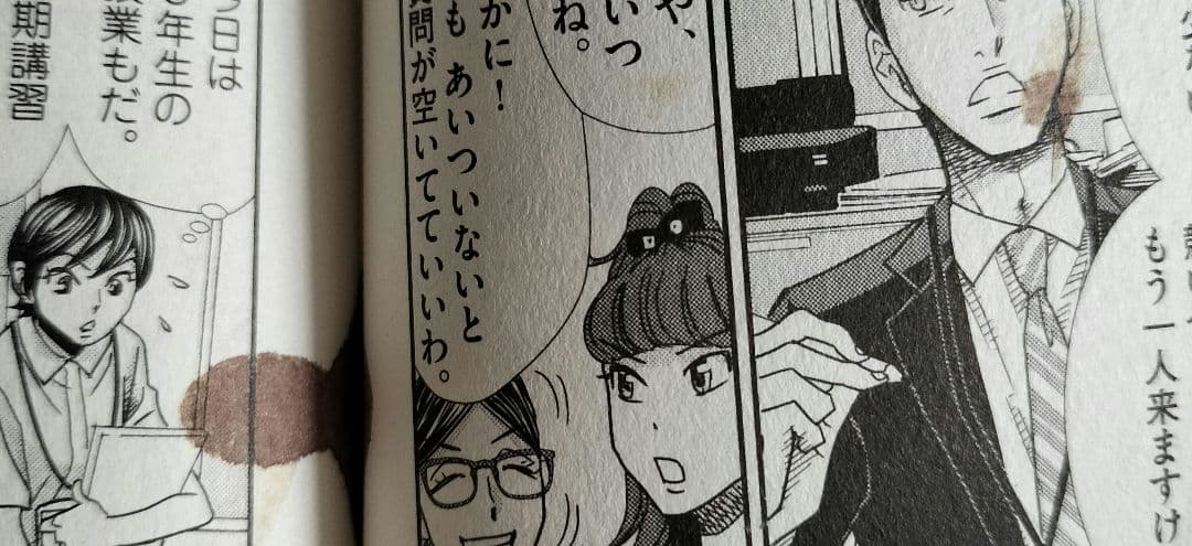 二月の勝者　全21巻セット　高瀬志帆