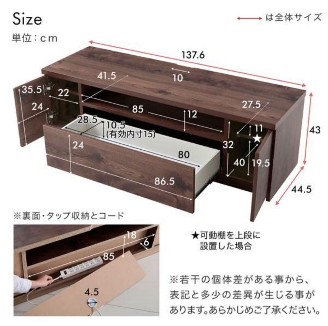 【美品】LOWYA テレビ台 ローボード 140cm テレビボード 完成品