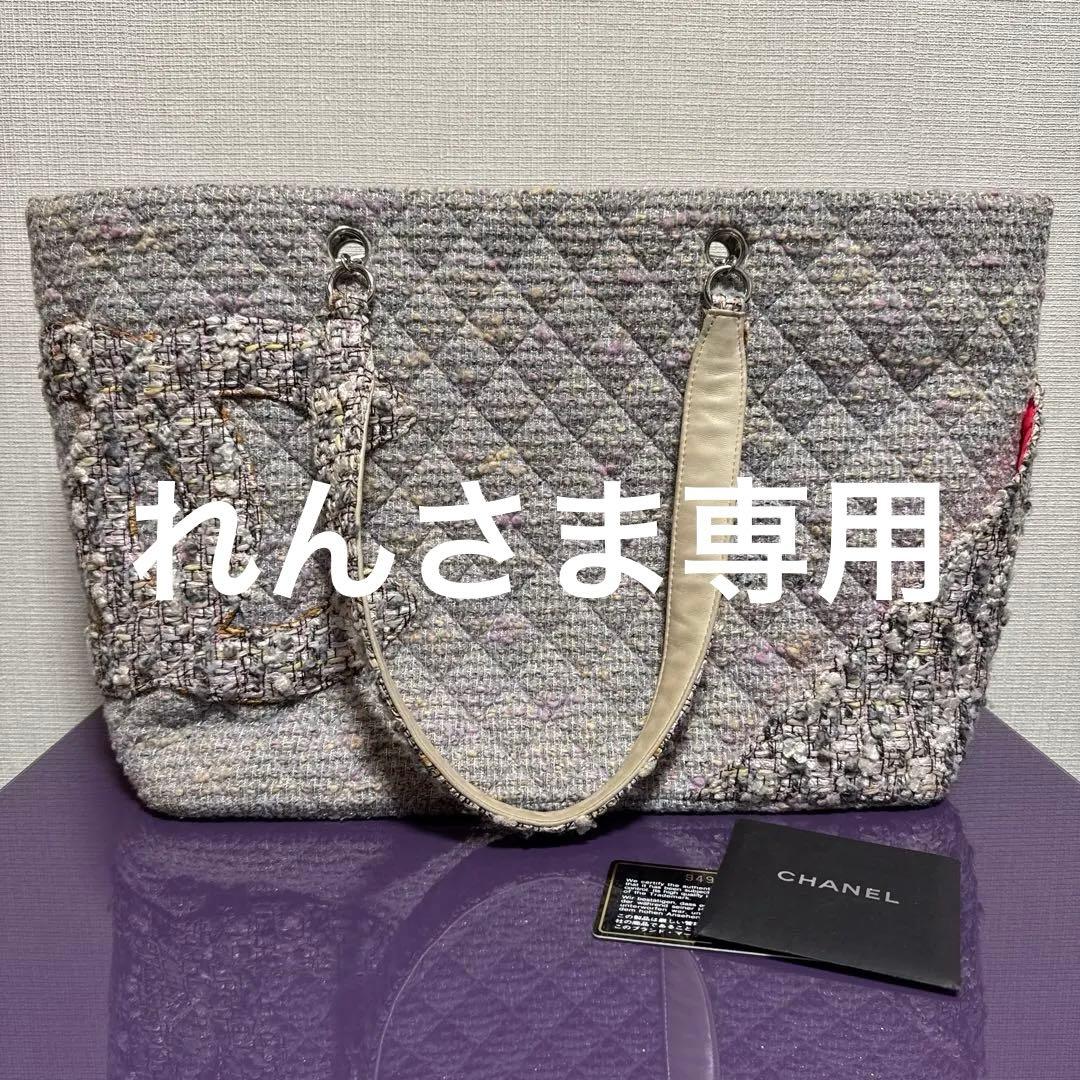 CHANEL ツイードキルティングトートバッグ